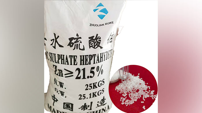 七水硫酸锌（Zinc Sulphate heptahydrate）